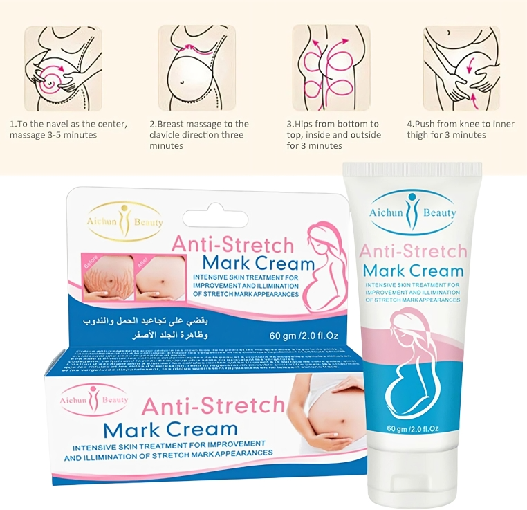 كريم إزالة علامات تمدد الحمل