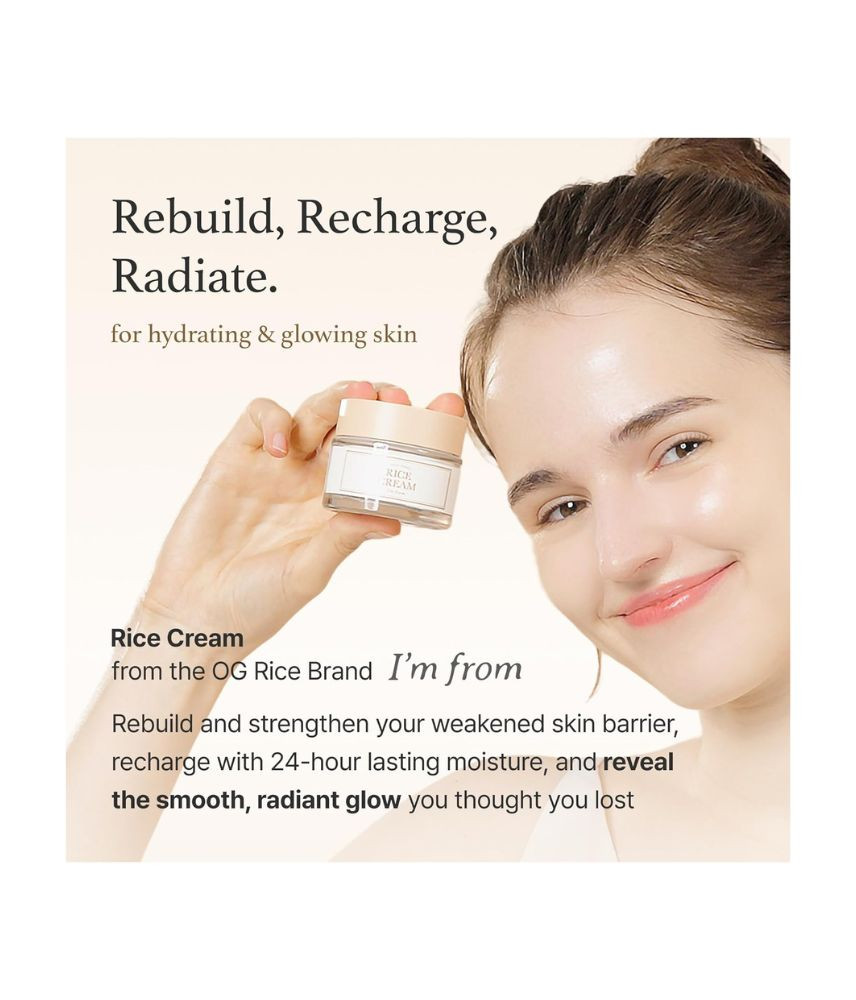 كريم أرز ايم فروم اوفيشال ايم فروم 1.8 اونصة