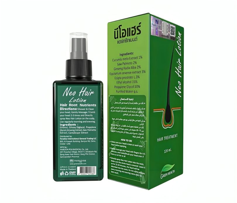 عرض ديرما مع لوشن نيو هير للشعر