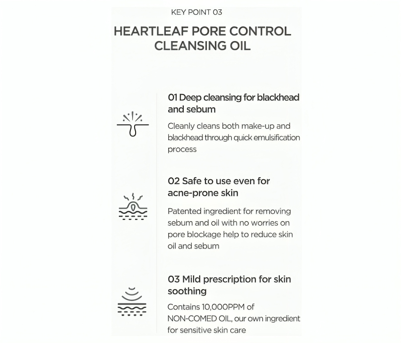 زيت تنظيف الوجه الكوري لإزالة الرؤوس السوداء