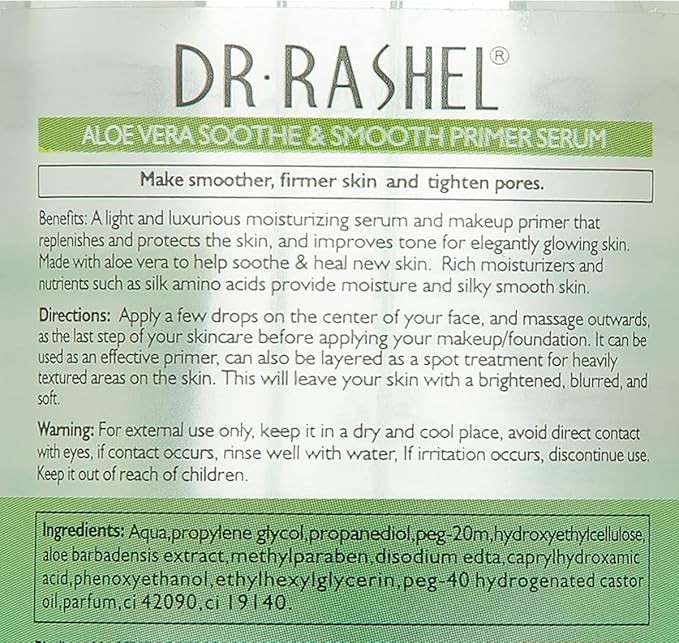 دكتور راشيل الصبار المهدئ