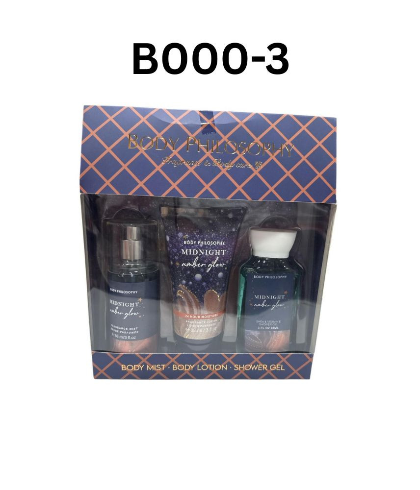 مجموعة بادي ميست من فيلوسوفي 3 قطع