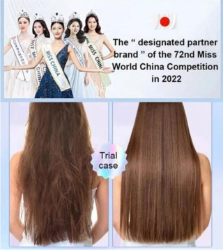 كريم تمليس الشعر المعالج بالحرير والكيراتين