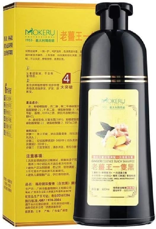 شامبو موكيرو لصبغ الشعر باللون الأسود
