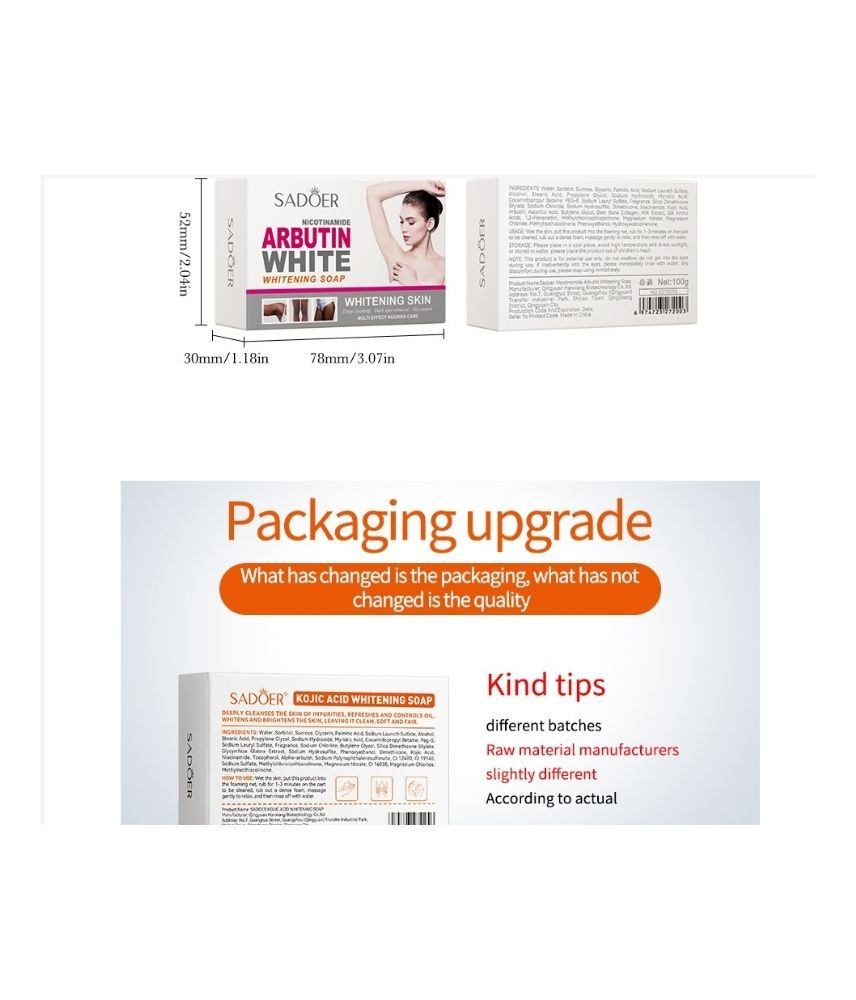 صابونة سادور بالأربوتين والنياسيناميد لتفتيح وتوحيد لون البشرة