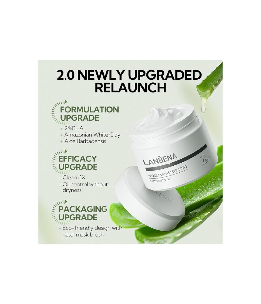 عرض قطعتين من كريم لانبينا لإزالة الرؤوس السوداء مع شرائط أنف