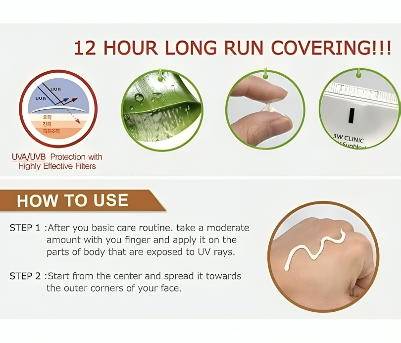 كريم للوقاية من أشعة الشمس فوق البنفسجية