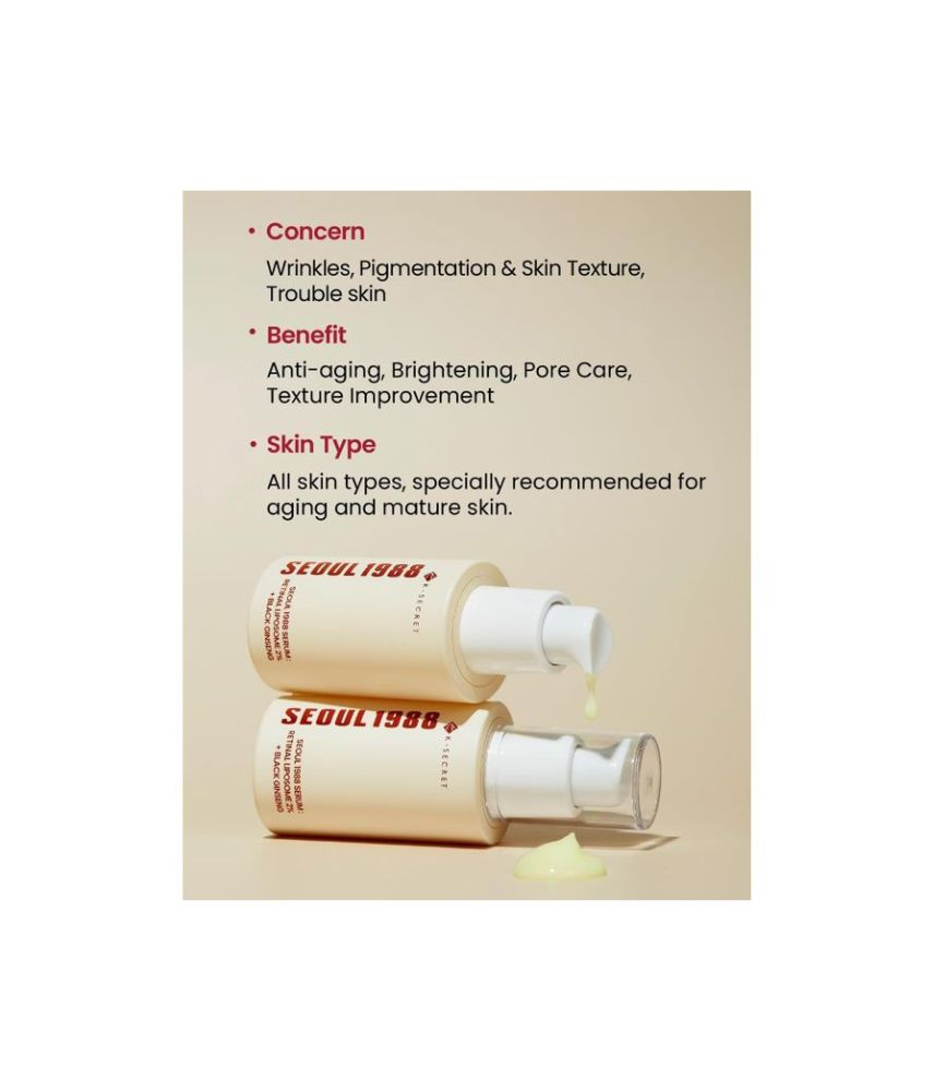 سيروم سيول 1988 من كي سيكريت بتركيبة الريتينال