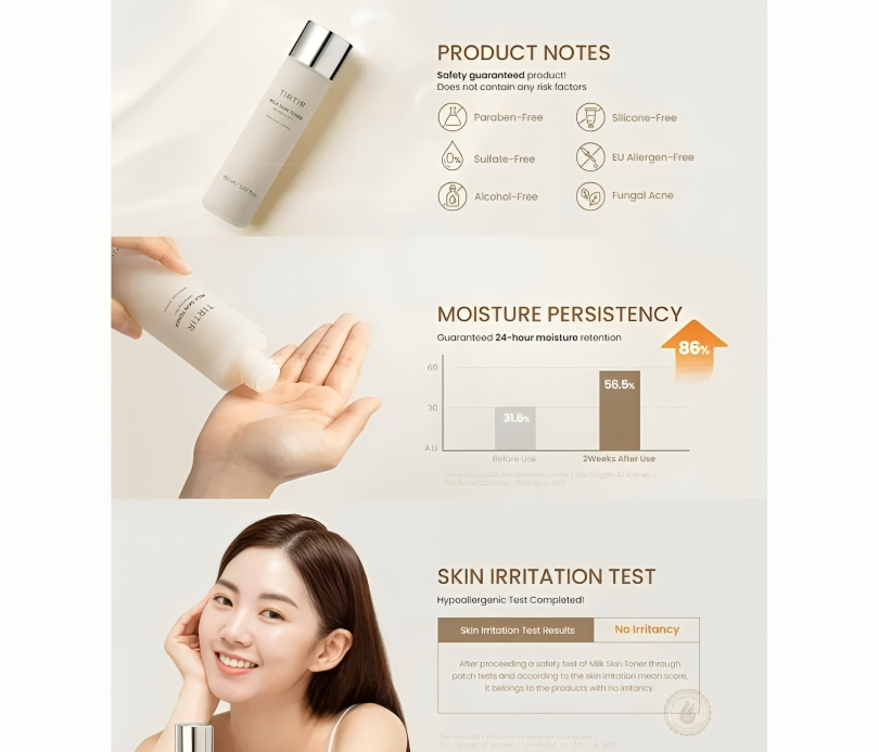 تونر الحليب للبشرة من TIRTIR