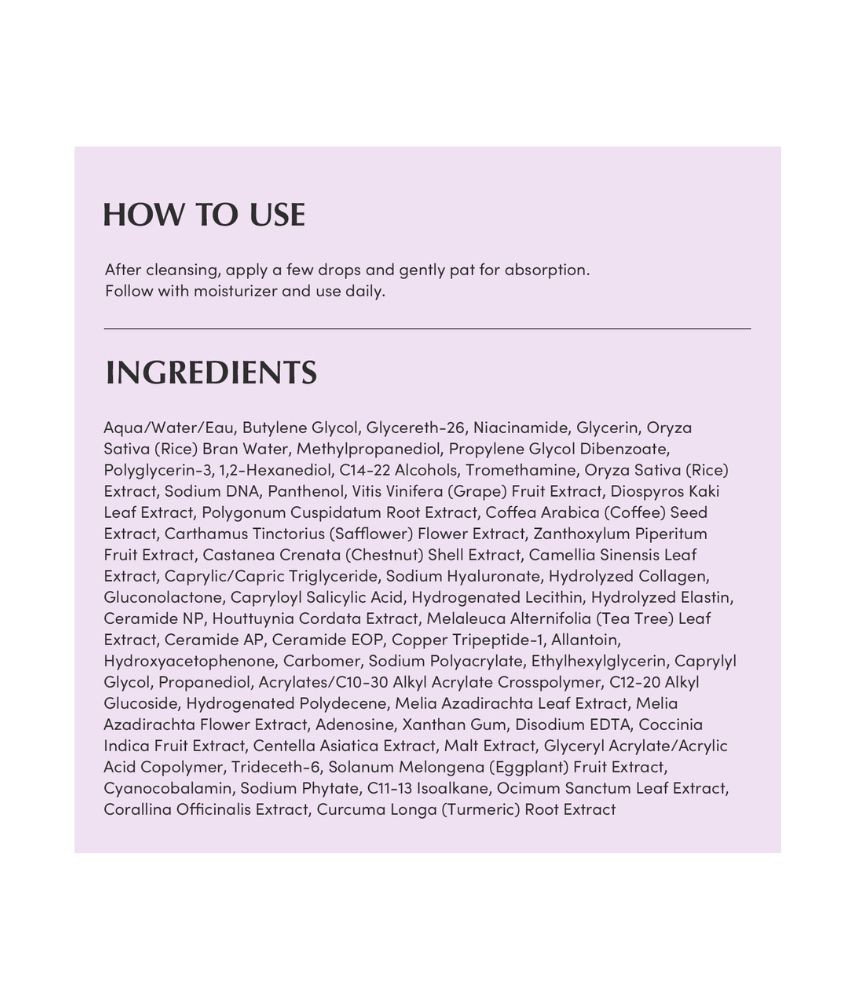 سيروم بيربل لتقليل المسام من إيكوالبيري