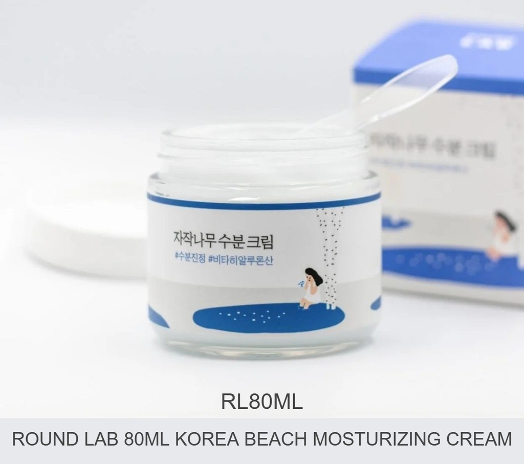 كريم مرطب من ROUND LAB