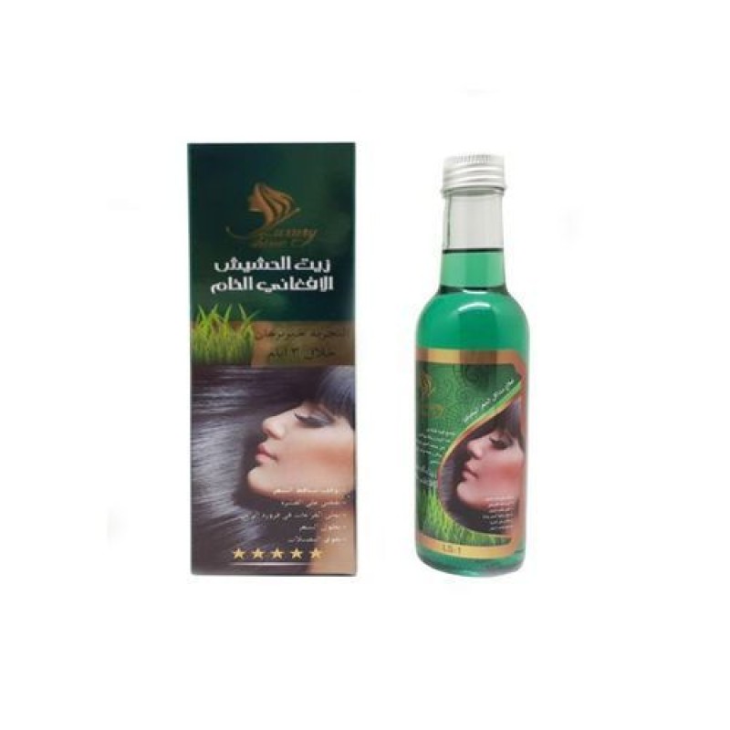 زيت الحشيش الافغاني طبيعي