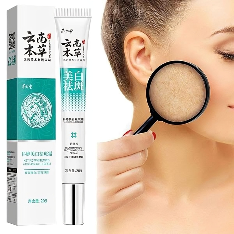 كريم إزالة البقع الداكنة والميلانين