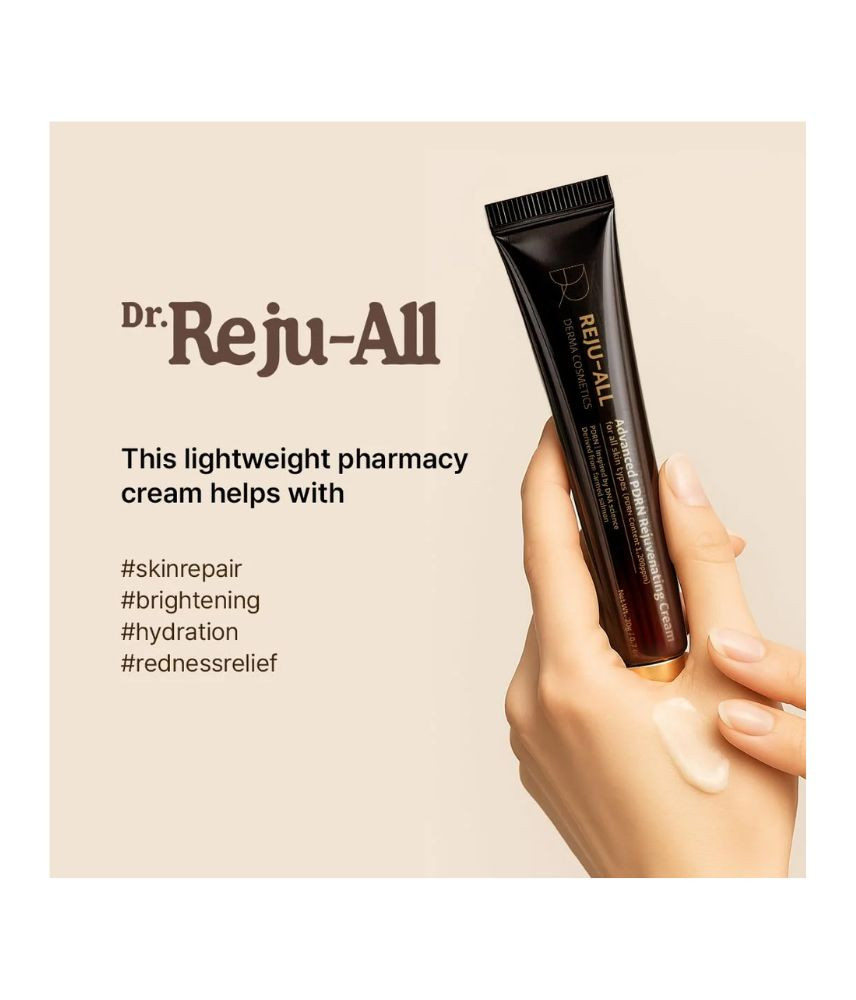 كريم دكتور ريجو لتجديد البشرة بتقنية PDRN