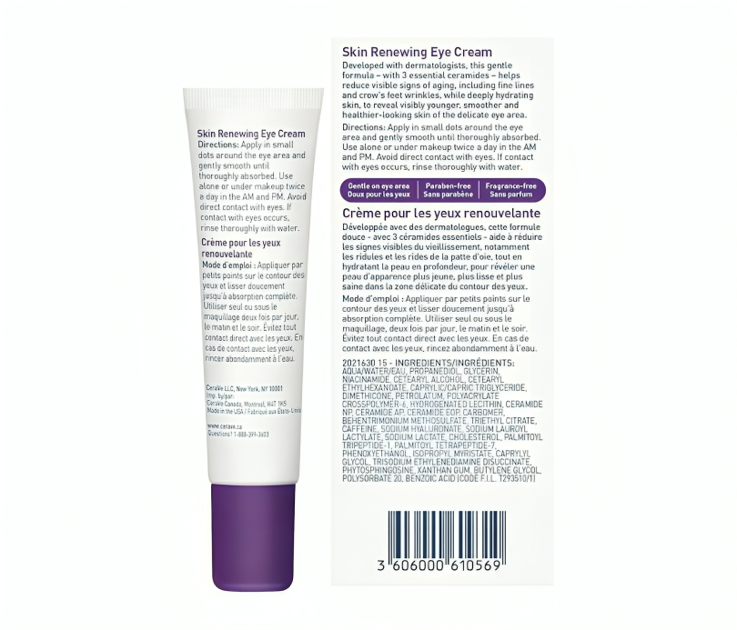 كريم سيرافي للعين