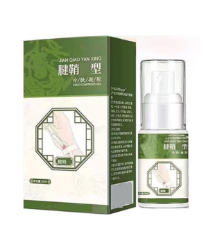 ألم غمد الوتر