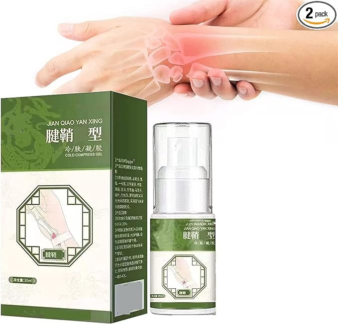 ألم غمد الوتر