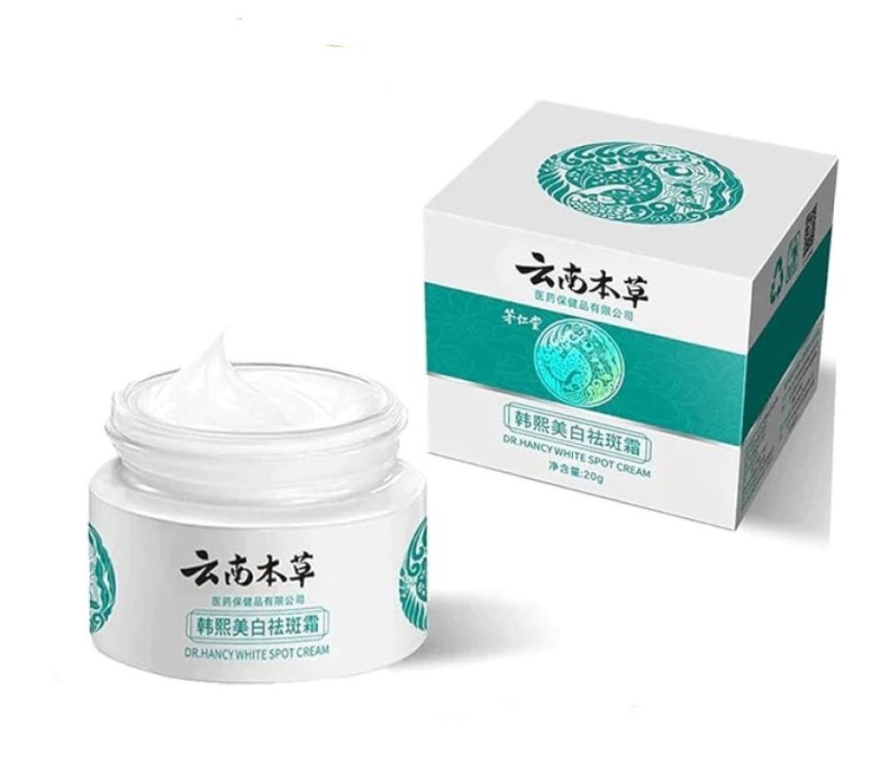 كريم البقع البيضاء