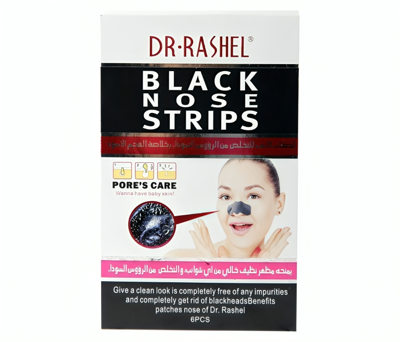 شرائط الأنف بالفحم الأسود لإزالة الرؤوس السوداء