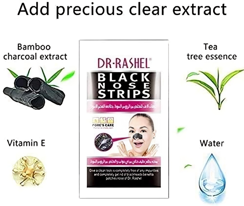 شرائط الأنف بالفحم الأسود لإزالة الرؤوس السوداء