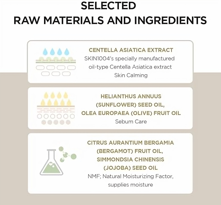 زيت التنظيف الخفيف بخلاصة سنتيلا مدغشقر 100مل