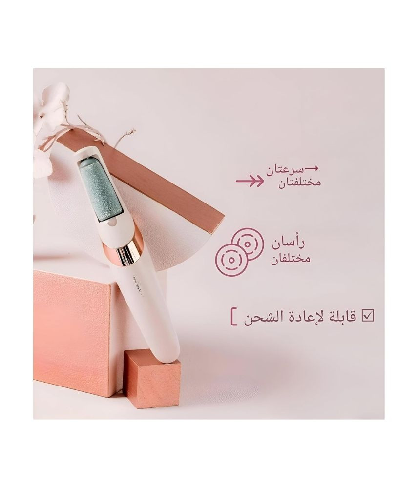 أداة باديكير كهربائية قابلة لإعادة الشحن لإزالة الجلد الميت T