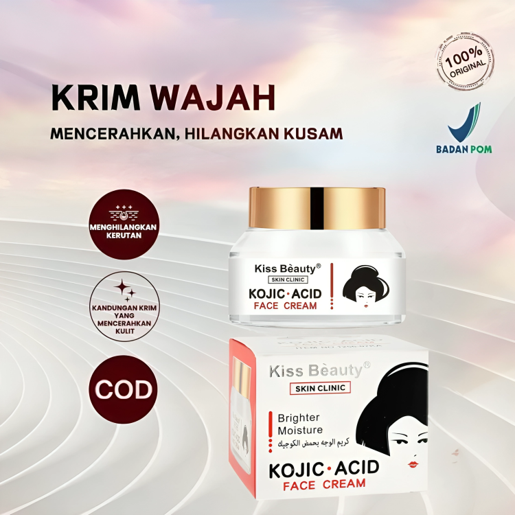 كريم كوجيك أسيد لتفتيح الوجه