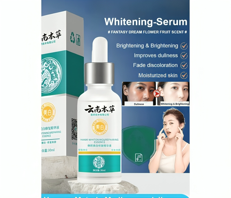 سيرم تبييض وإصلاح البشرة من هانكسي