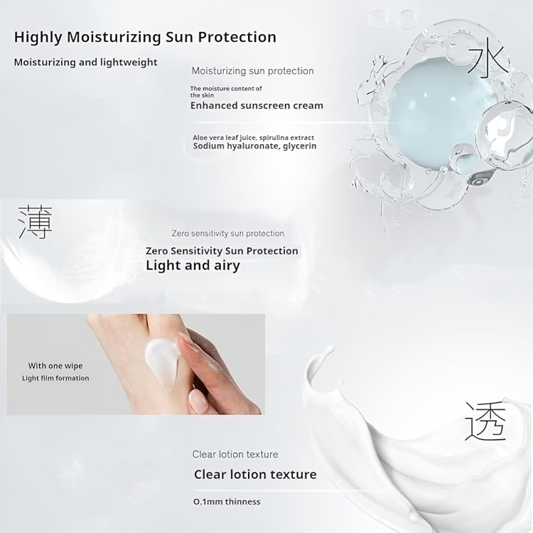 كريم تبييض البشرة و الوقاية من الشمس