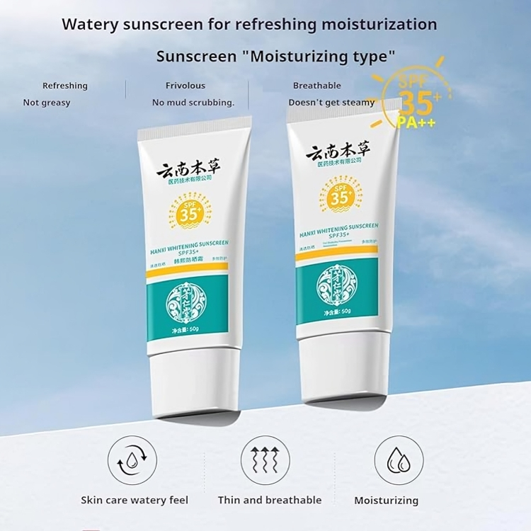 كريم تبييض البشرة و الوقاية من الشمس