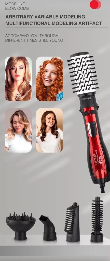 استشوار ومصفف احمر لشعر 2 في 1