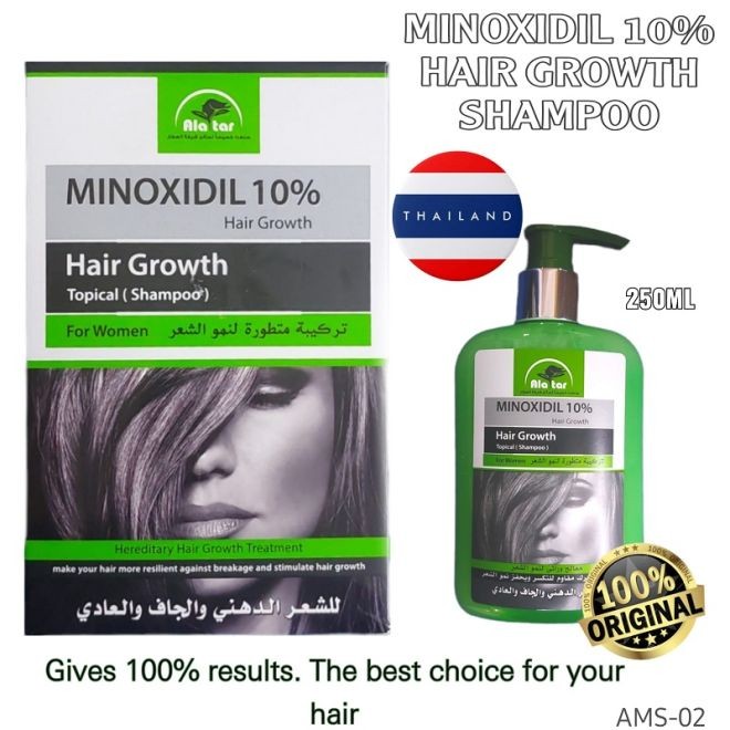 شامبو لمقاومة تساقط الشعر 250 مل AMS-02 من العطار