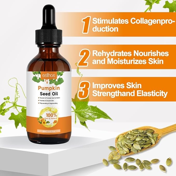 زيت بذور اليقطين